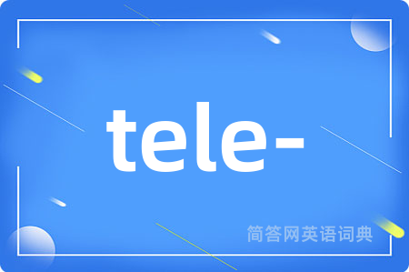 tele-是什么意思,tele-的中文翻译 tele-