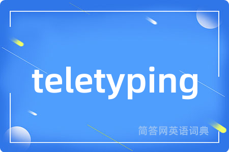 teletyping是什么意思,teletyping的中文翻译 teletyping