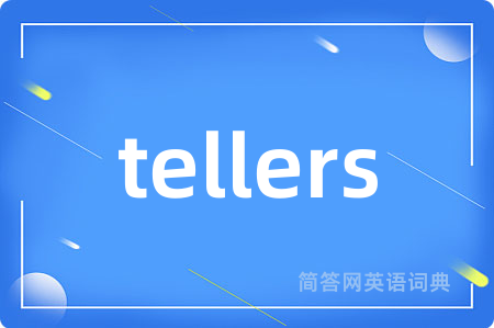 tellers