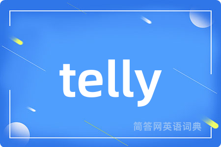 telly是什么意思,telly的中文翻译 telly