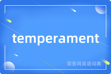 temperament