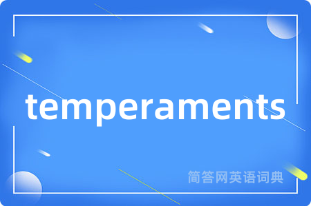 temperaments