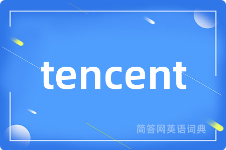 tencent