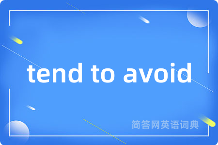 tend to avoid