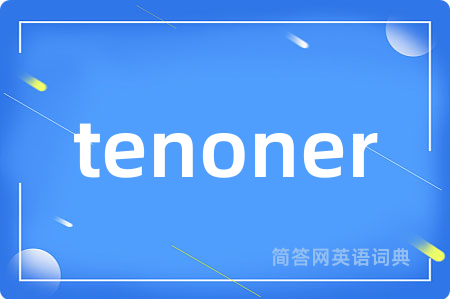 tenoner