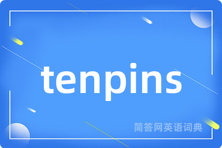 tenpins