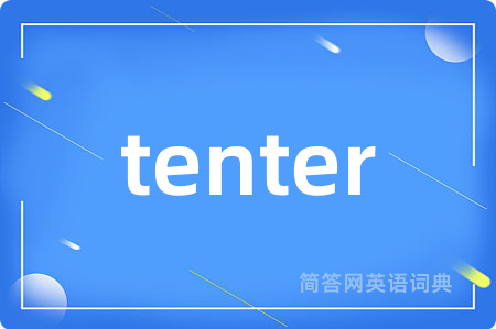 tenter