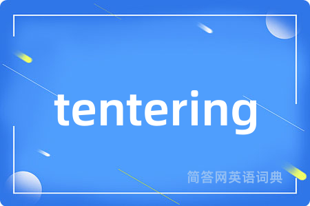 tentering