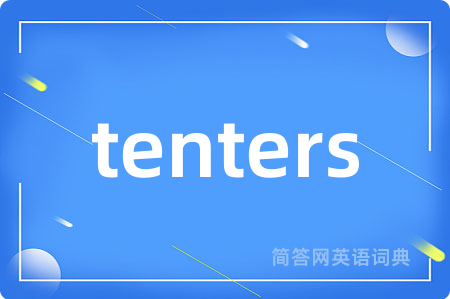 tenters
