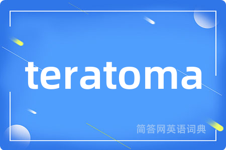 teratoma