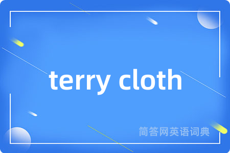 terry cloth