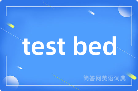 test bed