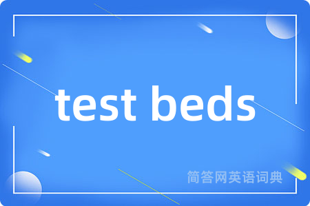 test beds