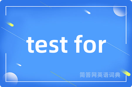 test for