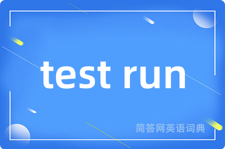test run
