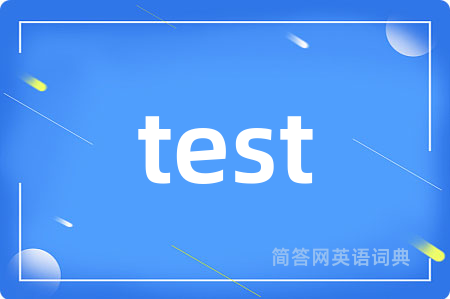 test