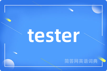 tester