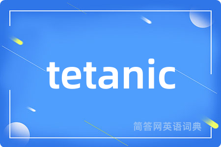 tetanic