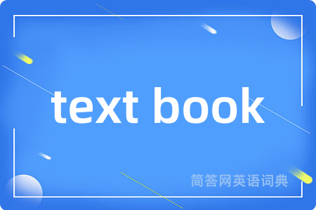text book