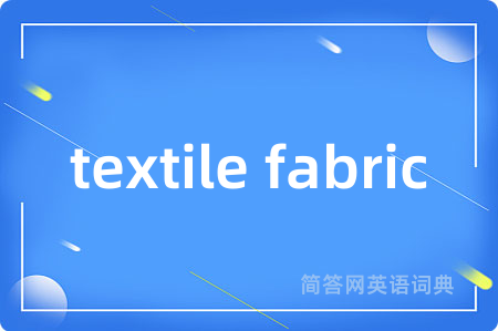 textile fabric