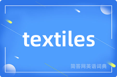 textiles