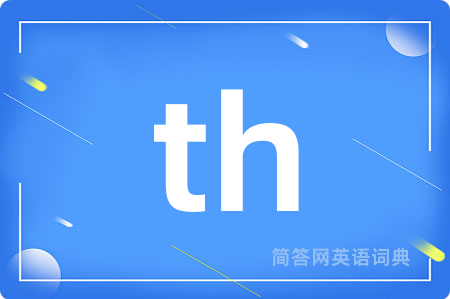 th