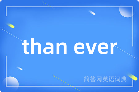 than ever