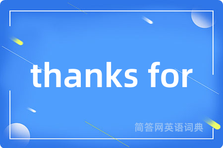 thanks for