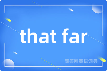 that far