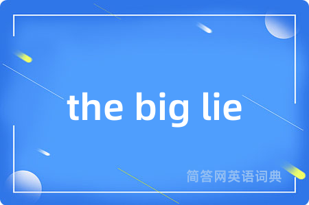 the big lie
