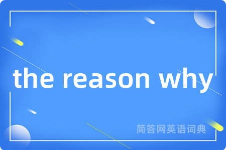 the reason why