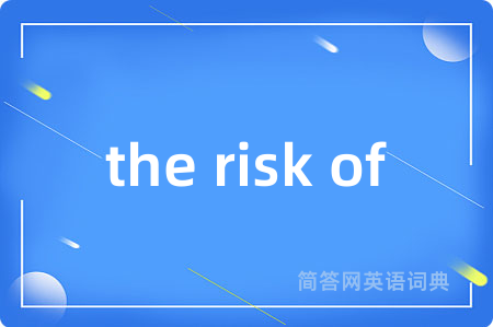 the risk of