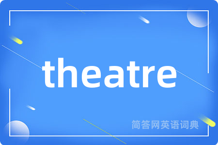 theatre