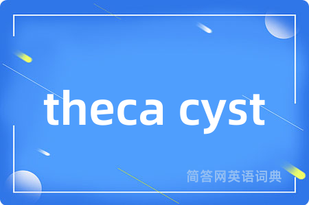 theca cyst