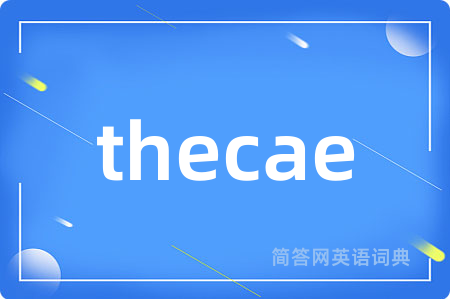 thecae