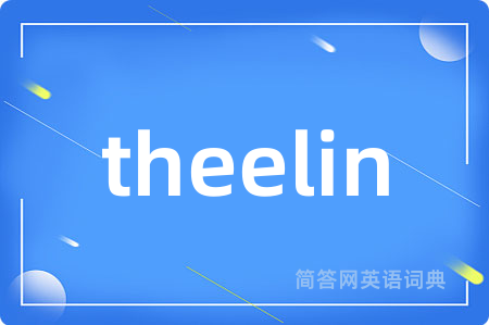theelin