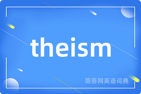 theism