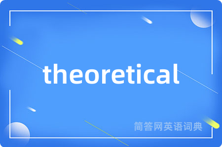 theoretical