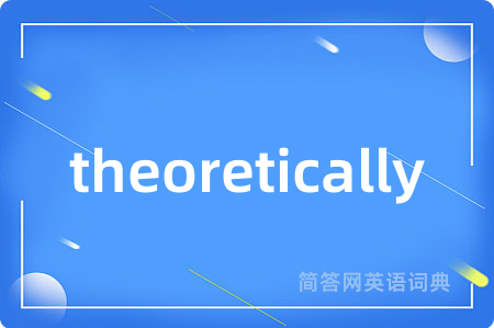 theoretically