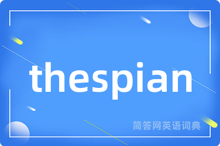 thespian