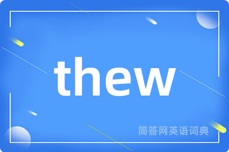thew