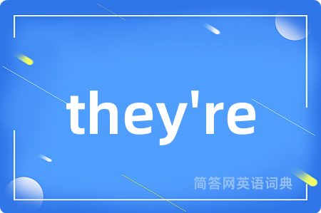they're是什么意思,they're的中文翻译 they're