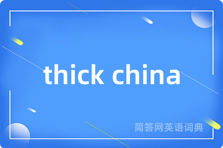 thick china