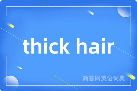 thick hair