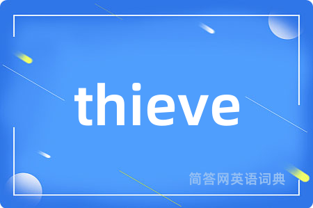 thieve