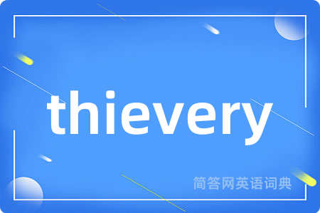 thievery