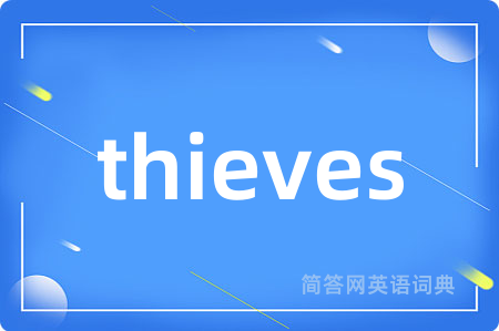 thieves