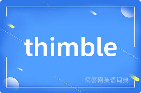thimble