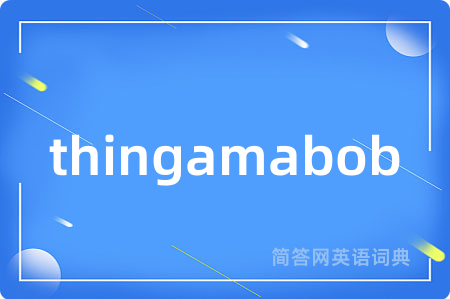 thingamabob