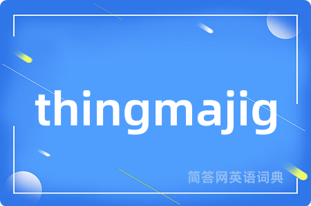 thingmajig